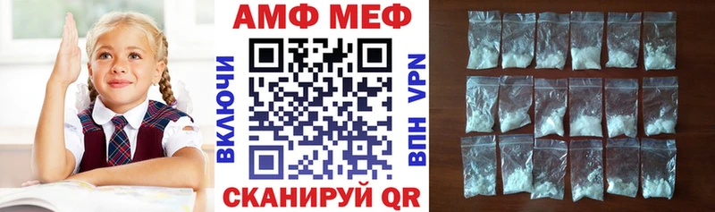 купить закладку Жуковка Амфетамин 98%