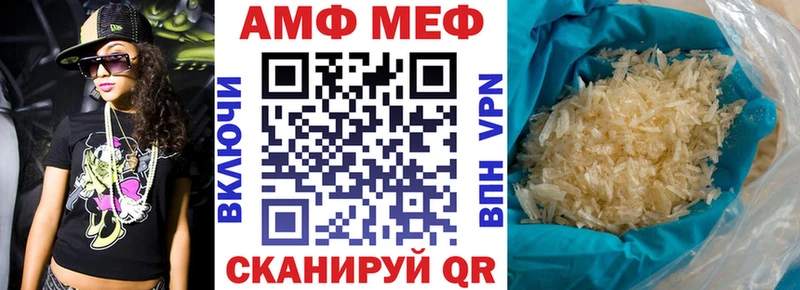 Amphetamine VHQ Жуковка