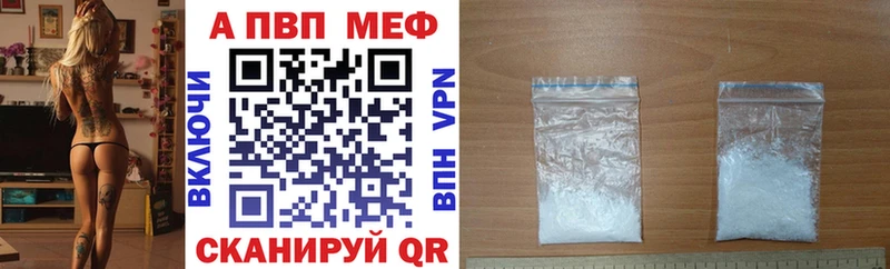 APVP крисы CK  как найти   МЕГА маркетплейс  Жуковка 
