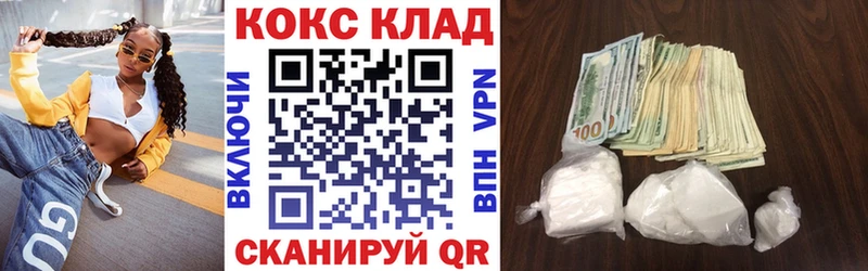 КОКАИН 97%  blacksprut   Жуковка 