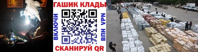 ГАШИШ Cannabis  хочу   Жуковка 