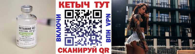 КЕТАМИН VHQ  Жуковка 