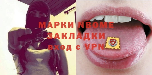 ПСИЛОЦИБИНОВЫЕ ГРИБЫ Армянск
