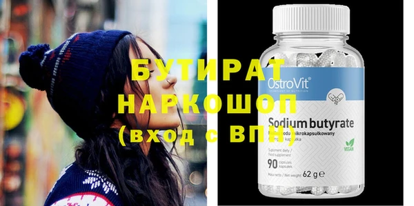 MDMA Аркадак