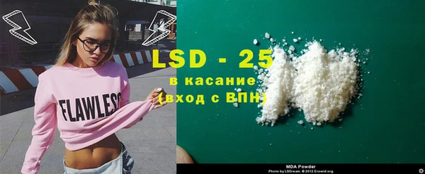 ALPHA PVP Арсеньев