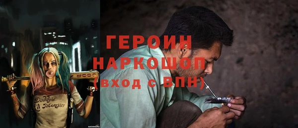 ALPHA PVP Арсеньев