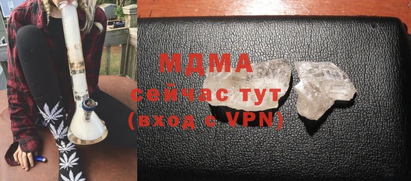 MDMA Аркадак