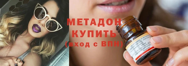 ALPHA PVP Арсеньев