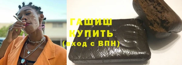 гидра Лагань