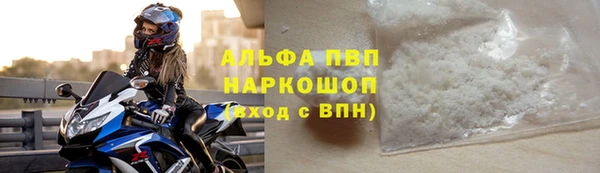 ALPHA PVP Арсеньев
