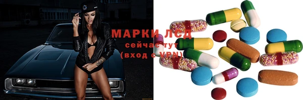 MDMA Аркадак