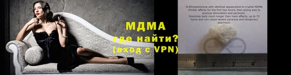 ALPHA PVP Арсеньев