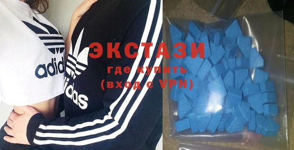 ПСИЛОЦИБИНОВЫЕ ГРИБЫ Армянск