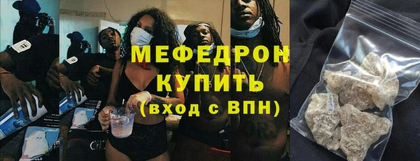 стаф Балабаново