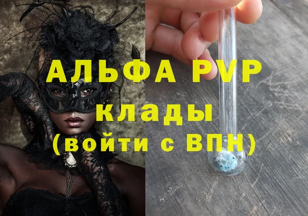 apvp Ладушкин