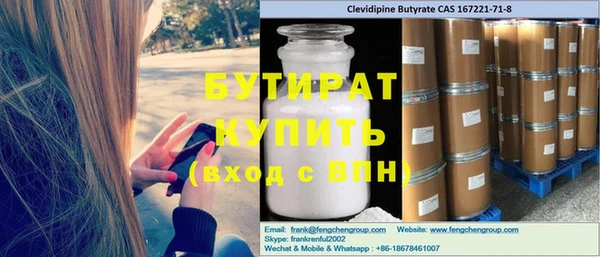 MDMA Аркадак