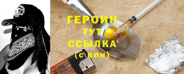 дурь Баксан