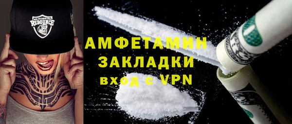 ПСИЛОЦИБИНОВЫЕ ГРИБЫ Армянск