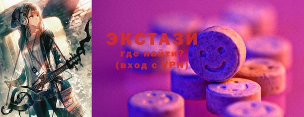 MDMA Аркадак