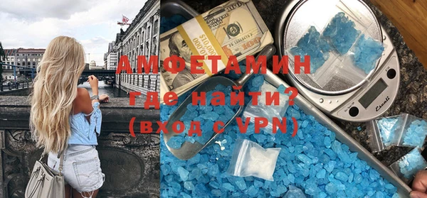 ALPHA PVP Арсеньев