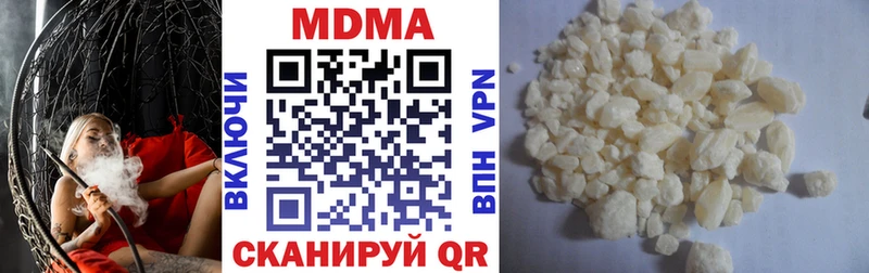 даркнет клад  Жуковка  МДМА VHQ 