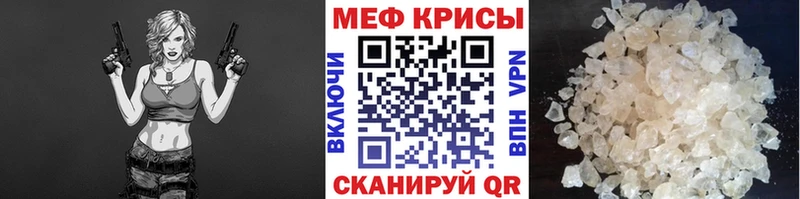 Меф кристаллы Жуковка