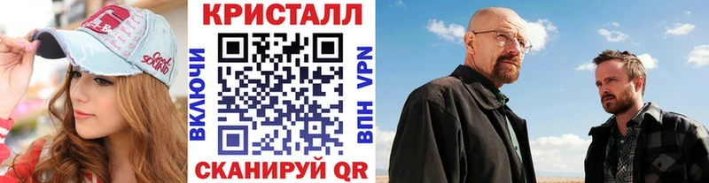 купить   Жуковка  МЕТАМФЕТАМИН витя 