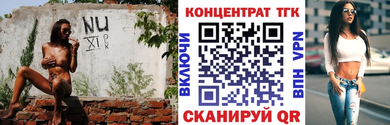 наркотики  Жуковка  Дистиллят ТГК Wax 